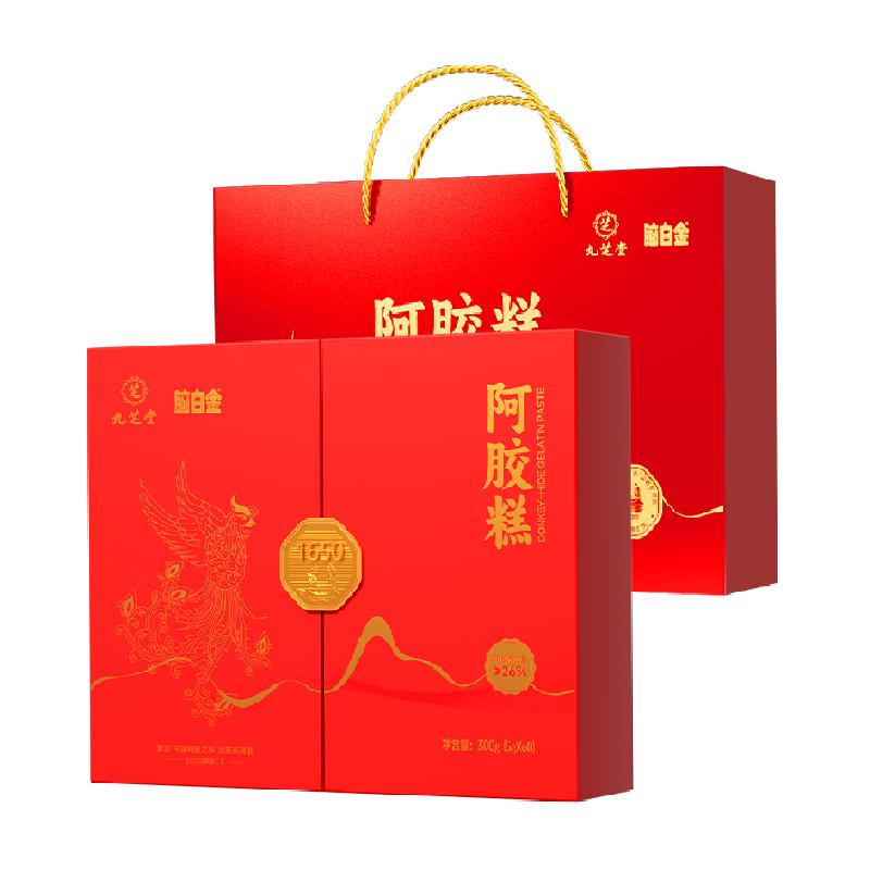 九芝堂阿胶糕东阿原料送长辈礼盒