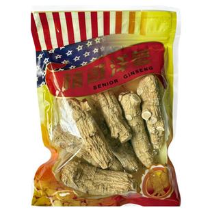 美国进口西洋参花旗参加拿大500克切片礼盒特级正品整粉枝段泡茶