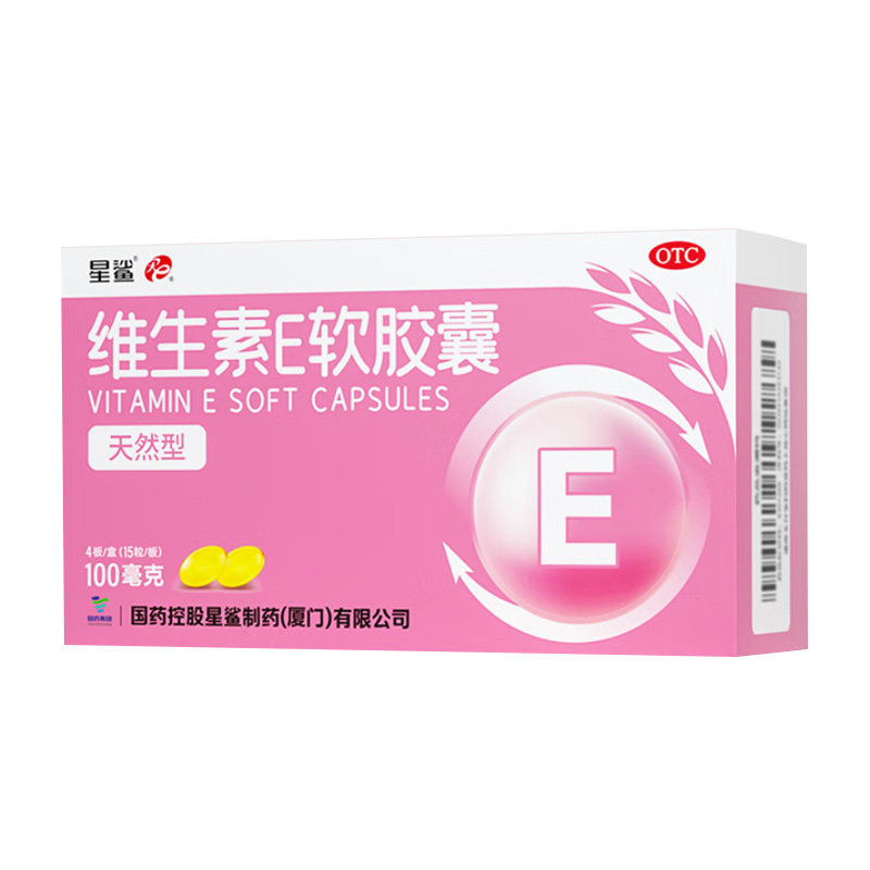 [星鲨]维生素E软胶囊0.1g*60粒/盒