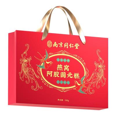 燕窝阿胶糕礼盒送礼气血补品