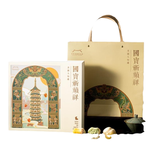 南京博物馆文创南京雨花茶特产伴手礼绿茶红茶礼盒礼物商务新年礼