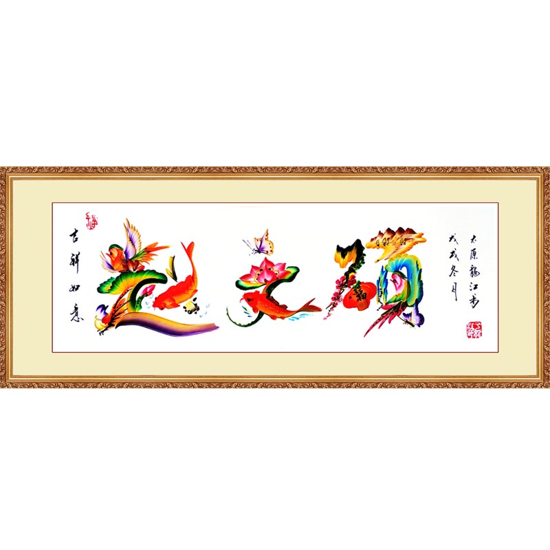 纯手绘名字作画姓名开运花鸟龙凤字板笔书画藏头诗书法题字写对联