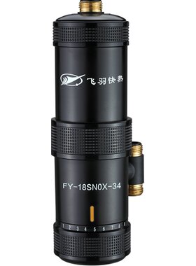 飞羽fy-18snox-34电热速热小厨宝