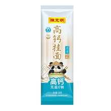 【拍10件】陈克明软弹月牙面龙须面
