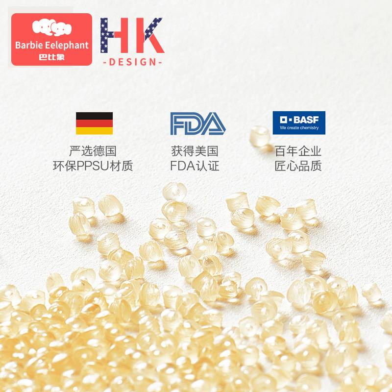 宝宝学饮杯鸭嘴两用水杯杯杯奶奶大容量ppsu喝直饮瓶婴儿儿童吸管