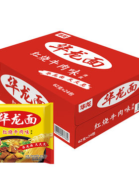 今麦郎华龙面干吃面干脆面袋装