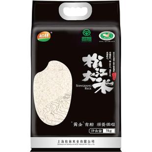 2025年新米松林松江绿色大米5kg10斤真空装粳米圆粒香米胚芽饭粥