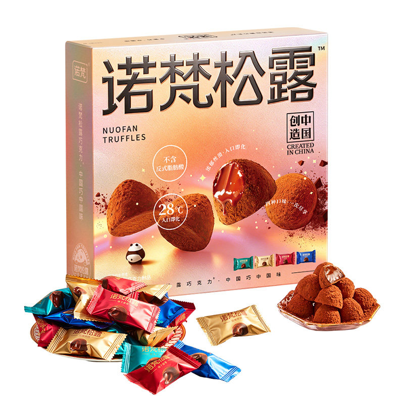 诺梵松露巧克力节日大礼包500g