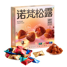 诺梵松露巧克力258g礼盒*2盒