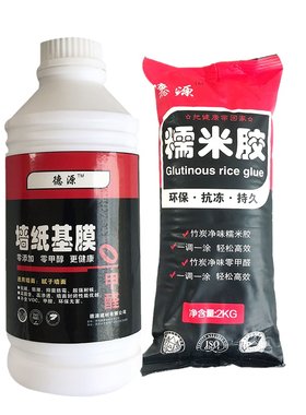 壁布壁纸专用糯米胶环保净味基膜
