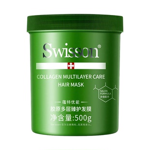 蕴特优能护发发膜蛋白修护理发店专用烫染受损复毛躁干枯断发沙发