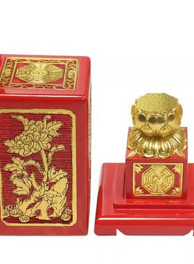 国风龙刻章印定制刻字签名个人章印订做 狮印 莲花印私人logo印章