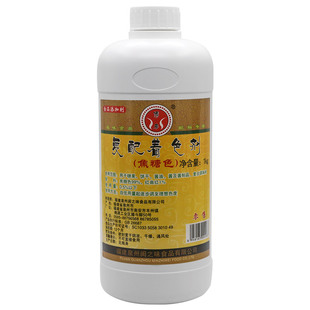 闽之味博芳特浓焦糖膏焦糖色素泡鸭爪卤水黑鸭酱油色 包邮 1000g