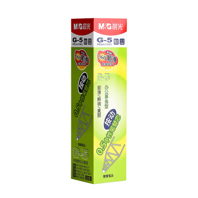 【全网实惠】晨光G-5按动替芯