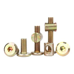 家具螺丝螺母大全婴儿童床木板连接件桌椅柜子横孔锤子螺帽M6M8