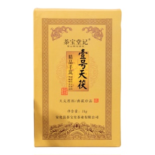 茯砖茶湖南安化黑茶官方旗舰店特级茶茯天尖茶金花茯砖茶厂家直销