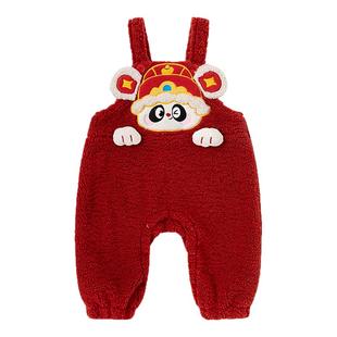 嘟嘟家宝宝拜年服红色喜庆唐装背带裤儿童裤子男童长裤周岁礼服冬