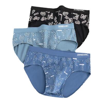 健将男士三角内裤7A抗菌柔软舒适