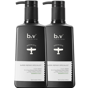 b2v墨藻洗发水护发素套装女改善毛躁干枯滋养柔顺修护丝滑蓬松男