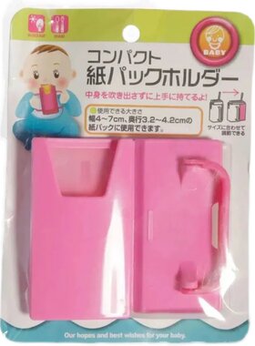 防挤压宝宝牛奶饮料可伸缩托架