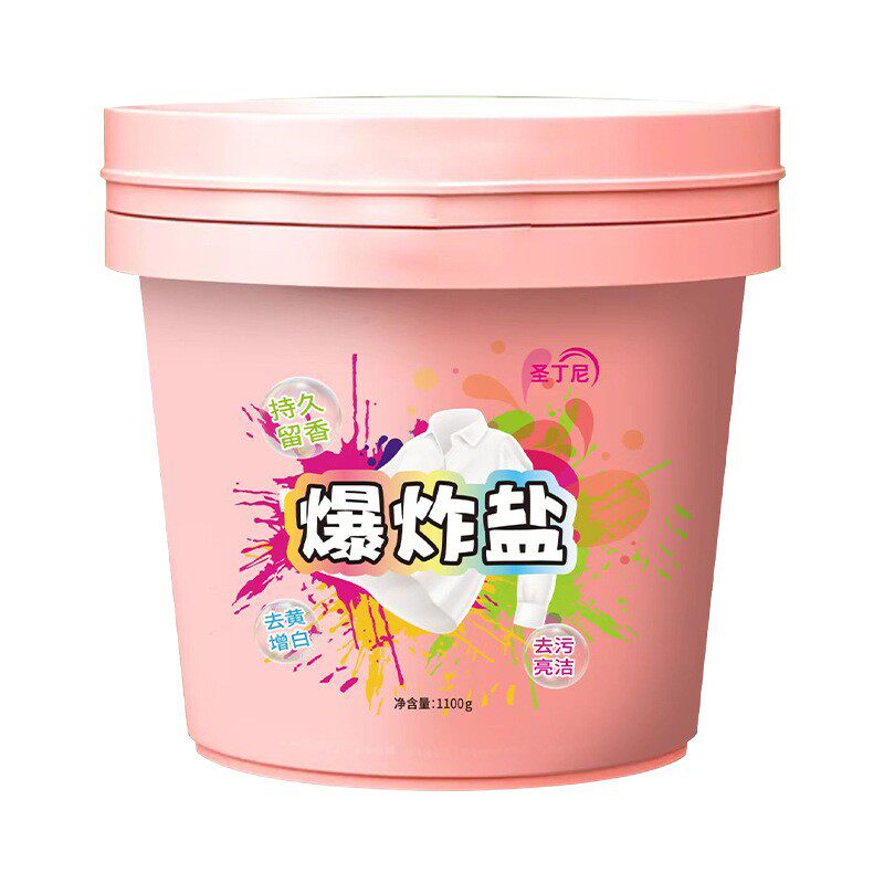 爆炸盐去黄去渍增白增艳新款彩色