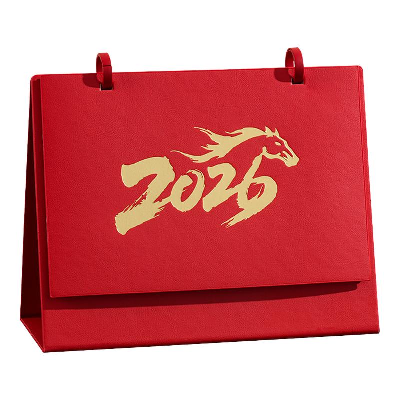登臣｜皮质商务台历定制2026年新款日历桌面摆件创意三折底座办公记事打卡双扣翻页月历计划本企业广告定做