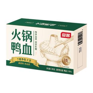 新品上市 益客鸭血不腥火锅配菜食材真鸭血毛血旺鲜嫩血块300g