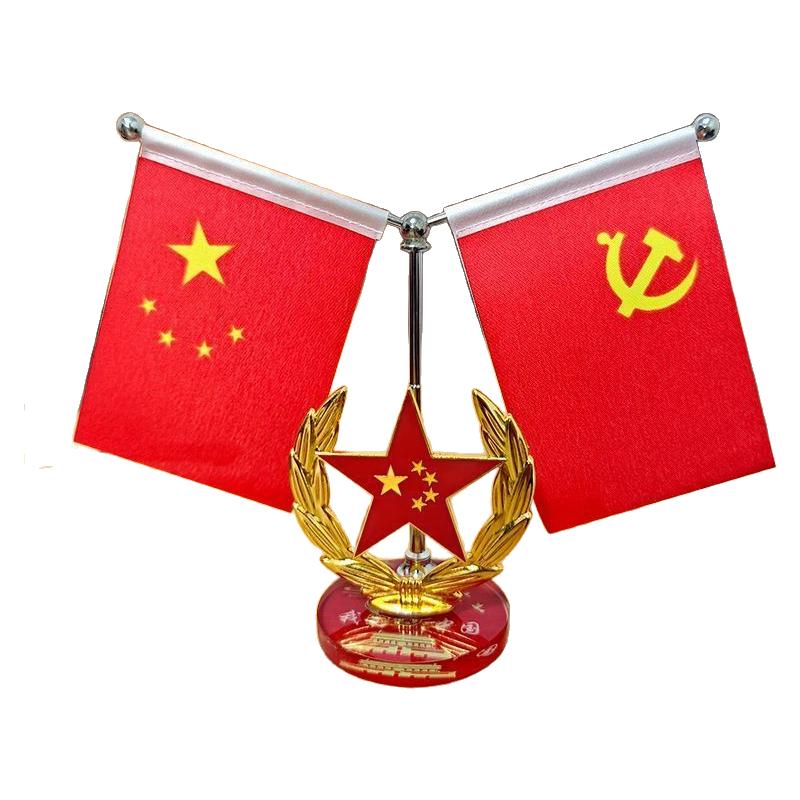 【爱国红旗】车载摆件红旗中控台办公室摆件办公室车载红旗摆件