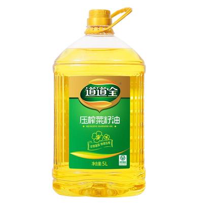 道道全压榨菜籽油5l转基因家用