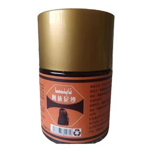 新疆和田沙枣胶养发膏 护发膏树胶 固发脱发蓬松控油神