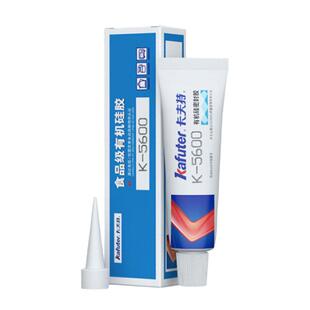 卡夫特5600食品级胶水粘硅胶专用软水杯粘合剂冰箱食用热水壶陶瓷玻璃环保无毒无味强力防水耐高温密封胶