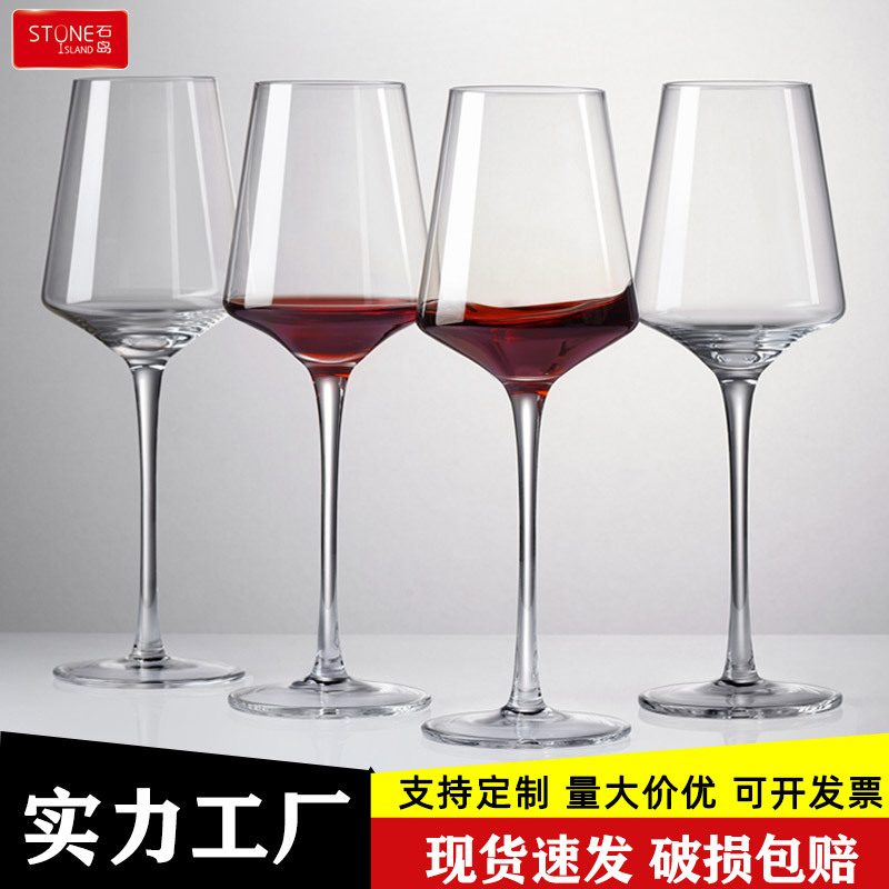 石岛红酒杯套装家用创意水晶葡萄欧式甜酒玻璃高脚杯杯酒具品鉴杯