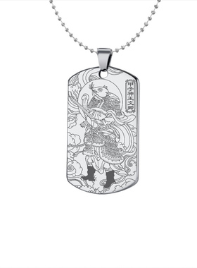 甲子神王文卿吊坠玉男黄镇将军牌