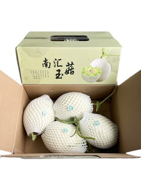海南王品蜜金美人蜜瓜纯甜多汁好