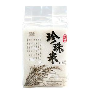 谷米集当季新米珍珠米5斤