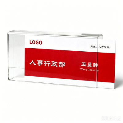 工位牌亚克力铭牌办公桌姓名牌