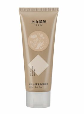 上山采药纯米水漾净白保湿洁面乳