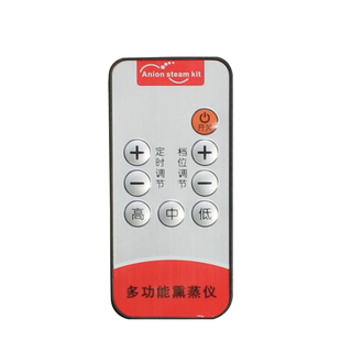 蒸汽桑拿浴箱配件遥控器锅盖 药盒 薰蒸器 恒温器 接头蒸气管配件