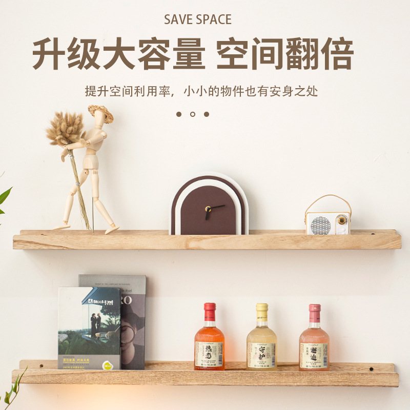 实木搁板墙上置物架一字装饰多层架墙面收纳杂物整理置物架搁板
