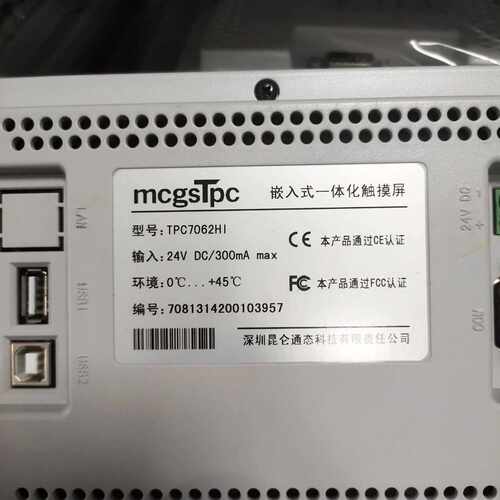 询价-昆仑通态TPC7062HI触摸屏，，成色几乎，外-可维修