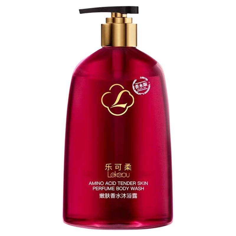 【香水沐浴露持久留香】官方正品