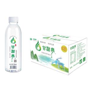 广西甘甜泉含锶型天然地热矿泉水336ml*24瓶/箱小分子饮用水