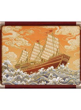 盈浩非遗铜雕画《一帆风顺》相框