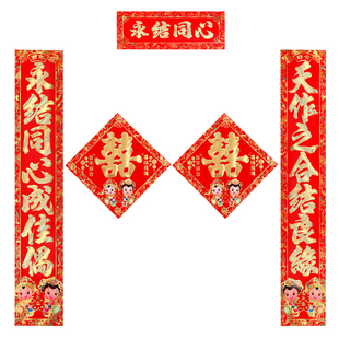 欢度春节大红灯笼2026新款新年元旦春节装饰挂件大门阳台一对大号