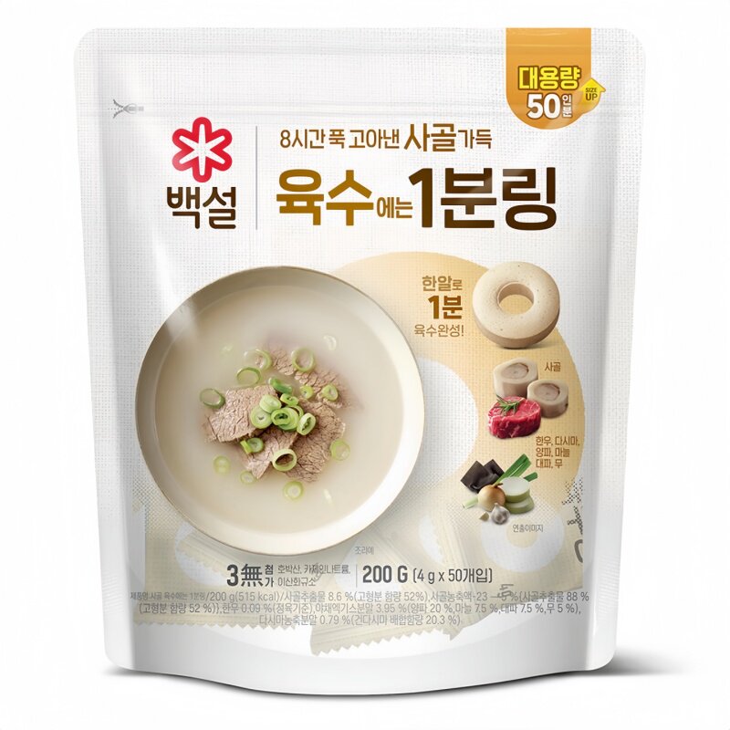 CJ白雪浓缩凤尾鱼汤牛骨汤