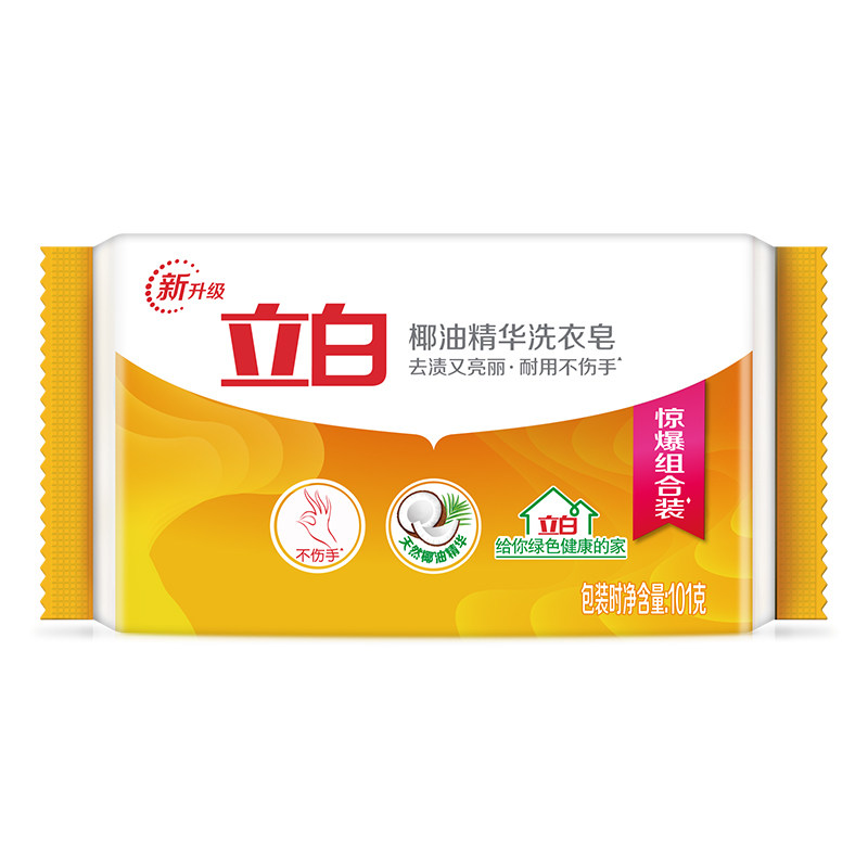 立白天然椰油精华洗衣皂101g深层洁净去渍祛味温和去污渍洗衣皂