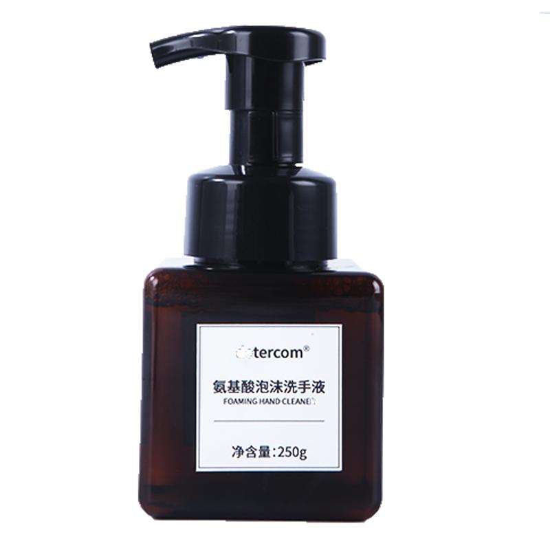 aromainlab家用氨基酸泡沫洗手液花果香氛酒店洗护套装