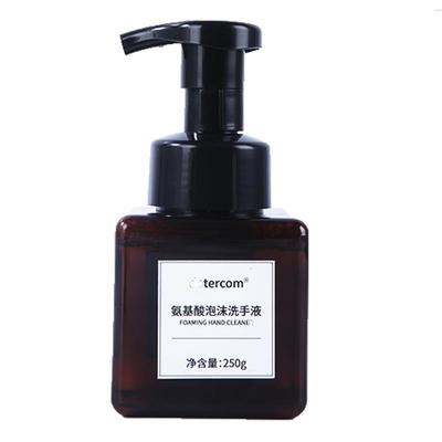 aromainlab香氛泡沫洗手液氨基酸