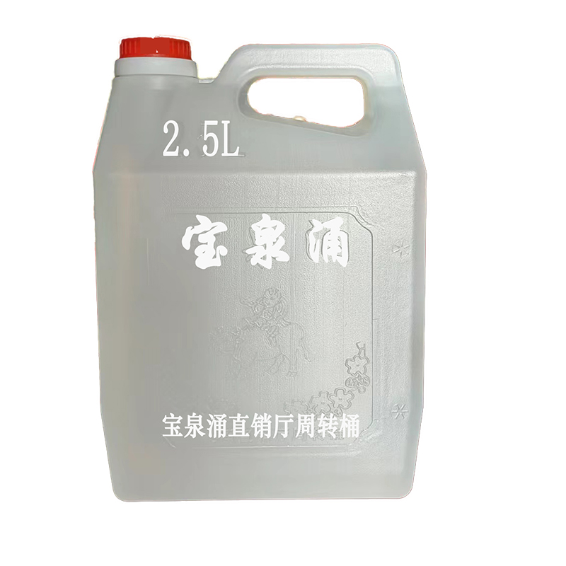 山西杏花村宝泉涌白散酒固态发酵散装桶装可定制高粱大曲清香型