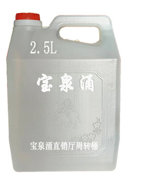 峪泽福杏花村宝泉涌散装清香型酒